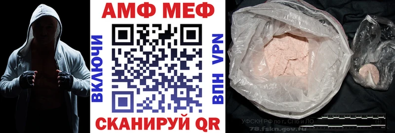 Купить закладки  Белорецк  АМФЕТАМИН Premium 