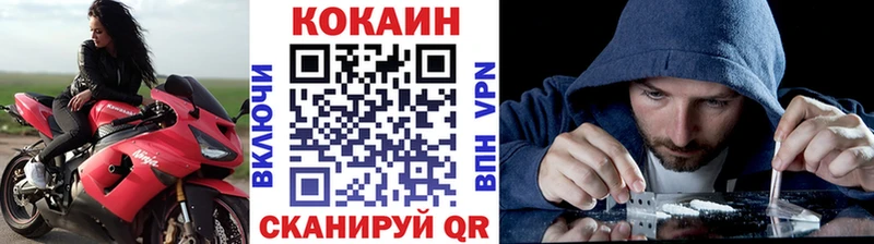 Купить  Белорецк  COCAIN 99% 