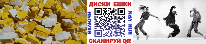 Экстази MDMA  Купить  Белорецк 