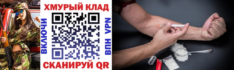 Героин афганец  Купить закладки  Белорецк 