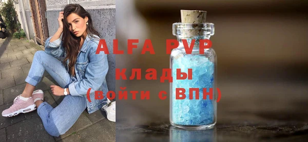 spice Горнозаводск
