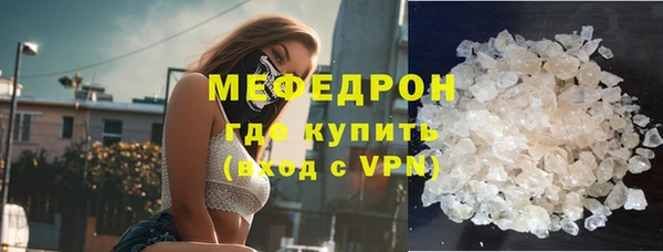 spice Горнозаводск