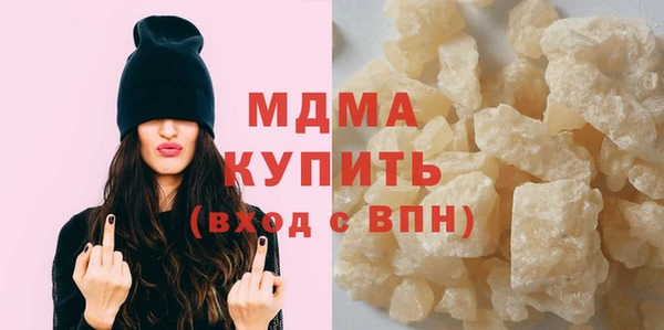 spice Горнозаводск