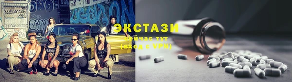 spice Горнозаводск