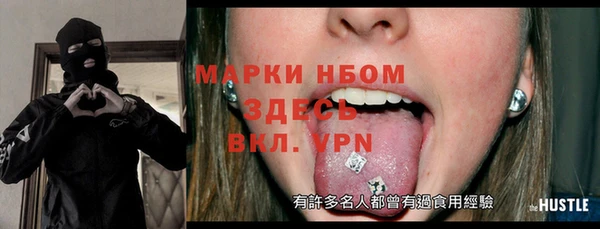 кокаин VHQ Горно-Алтайск