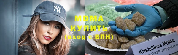 гашик Горняк