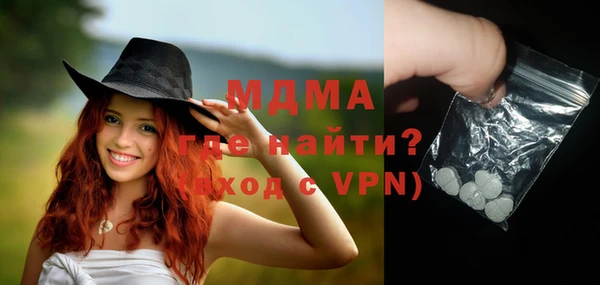 кокаин премиум Гусев