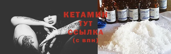кокаин VHQ Горно-Алтайск