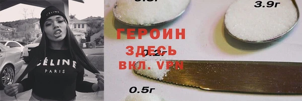 МДПВ Гусь-Хрустальный