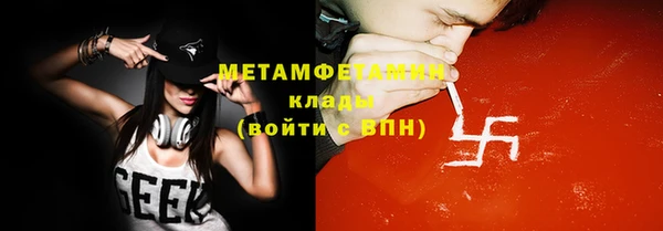 кокаин VHQ Горно-Алтайск