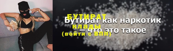 spice Горнозаводск