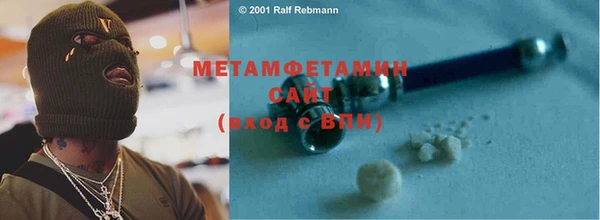 кокаин премиум Гусев