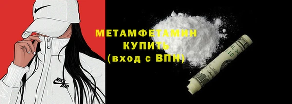 гашик Горняк