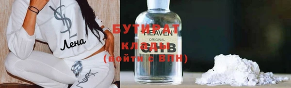 spice Горнозаводск