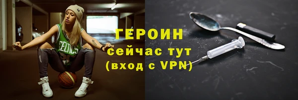 кокаин премиум Гусев