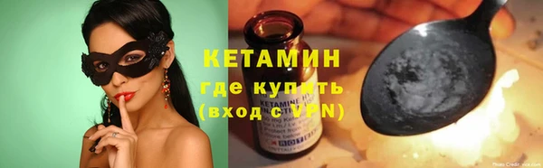 дживик Гусиноозёрск