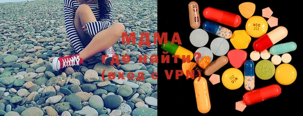 spice Горнозаводск