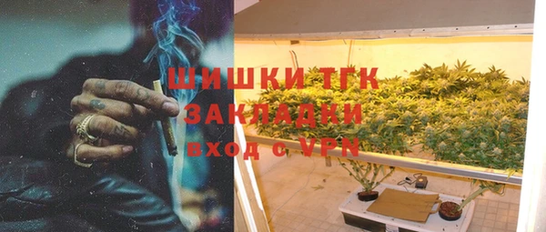 spice Горнозаводск