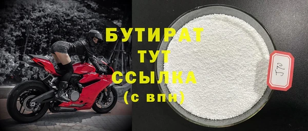 кокаин премиум Гусев