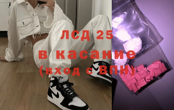 дживик Гусиноозёрск