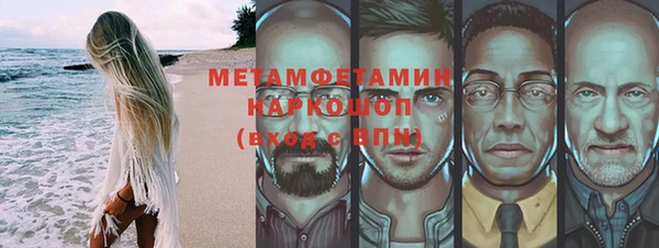 кокаин премиум Гусев