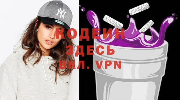 кокаин VHQ Горно-Алтайск