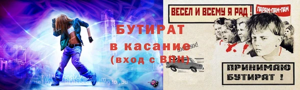 spice Горнозаводск