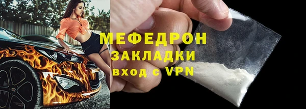 гашик Горняк