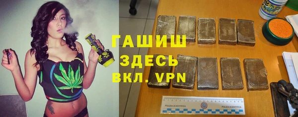 кокаин VHQ Горно-Алтайск