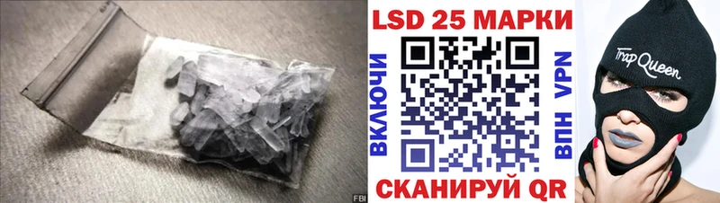 Купить закладки  Белорецк  ЛСД экстази ecstasy 