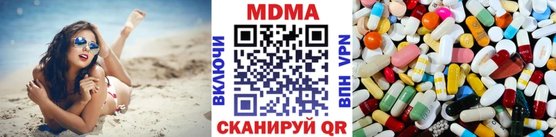 МДМА молли Купить закладки Белорецк
