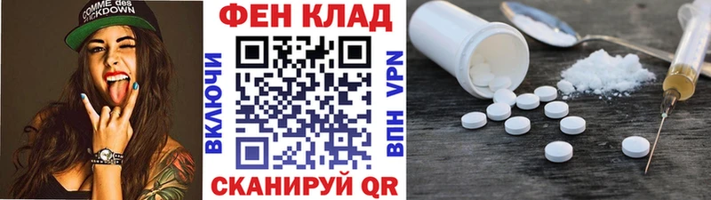 Купить где  Белорецк  Первитин мет 