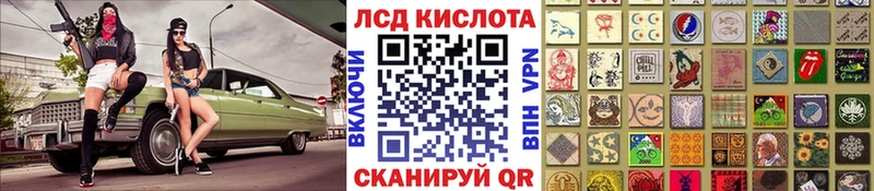 Марки 25I-NBOMe 1,5мг  Купить  Белорецк 