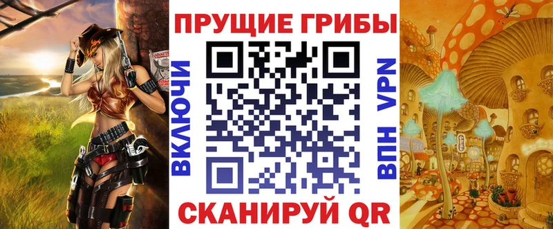 Псилоцибиновые грибы MAGIC MUSHROOMS  Купить  Белорецк 