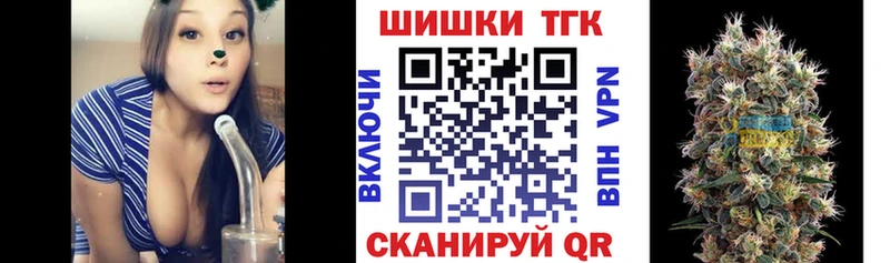 Конопля Ganja  Купить закладки  Белорецк 